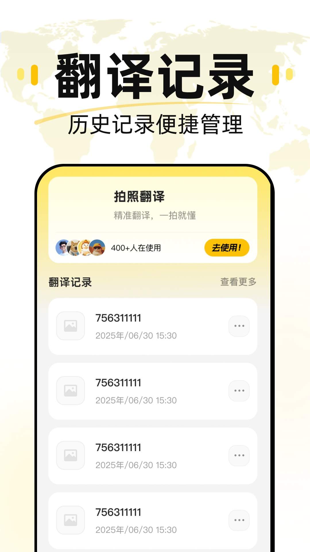 汉译英在线翻译老版本
