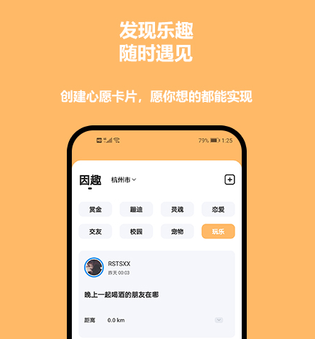 1609127087110338.png 靠谱婚恋