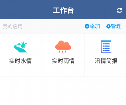1609145617961963.png 常州水利