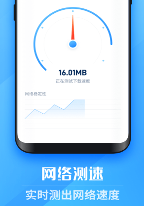 1609206552695252.png 一键WiFi大师