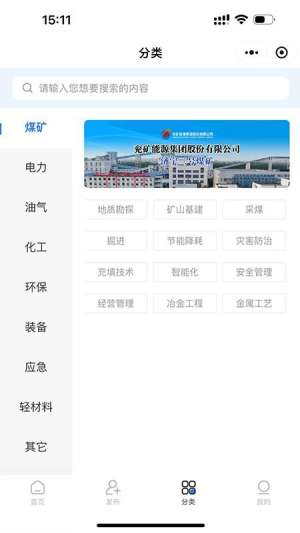 成果库会员免登录
