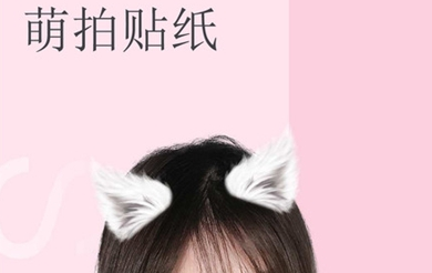 美白颜拍相机