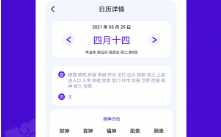 1731305867118105.png image.png
