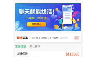 1616039247701698.png 优嫂