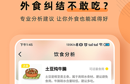 1616216326533493.png 生酮低碳减肥