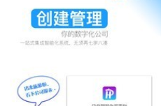 1616039040768607.png 互啪互