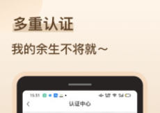 媒缘