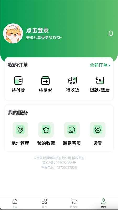 云普甄选2026最新版