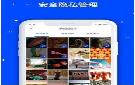 1616567265325035.png 手机数据管家