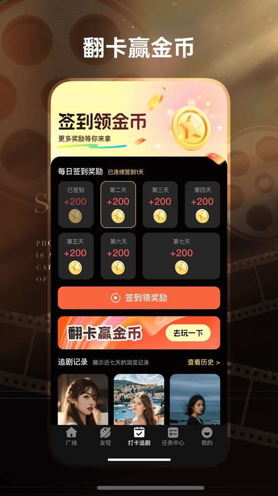 免费短剧工厂定制版