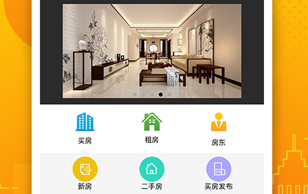 1616463700972649.png 诚易美房