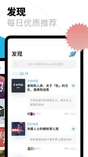 小宇宙正式版