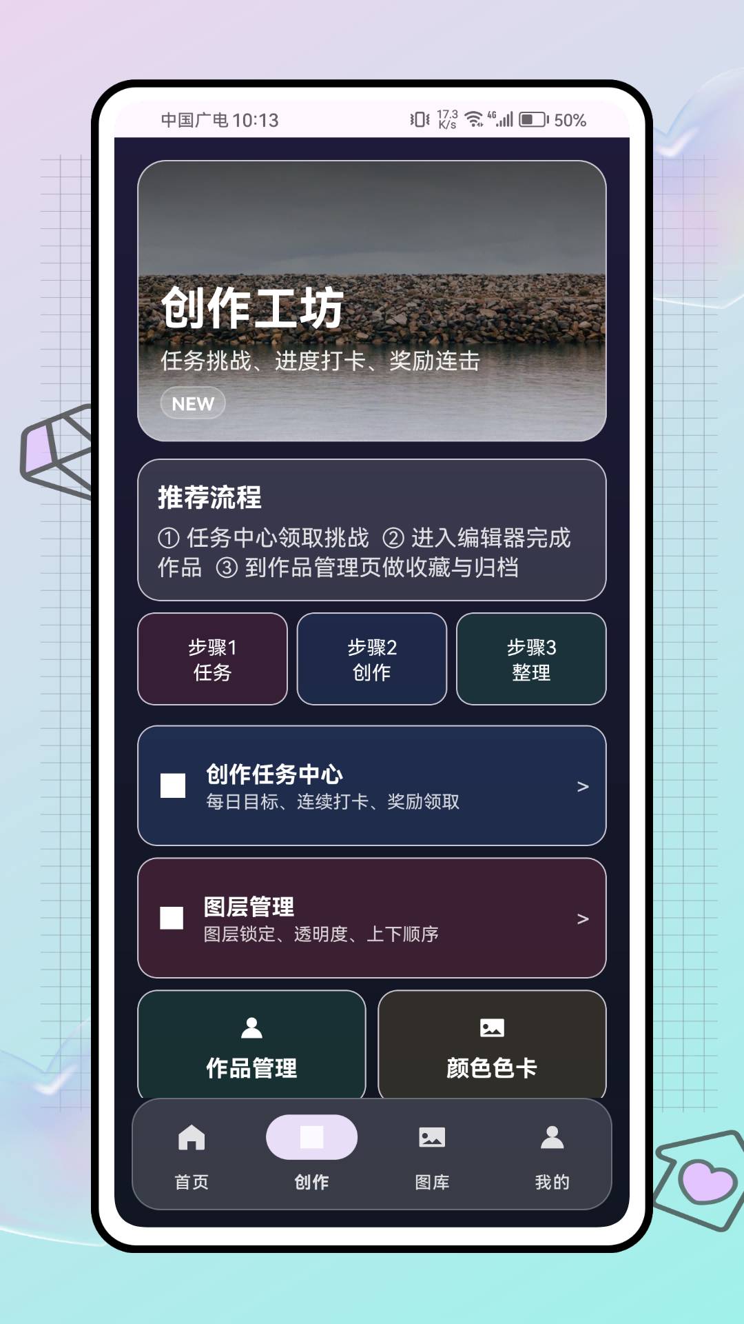 拼豆大挑战正式版