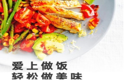 1616463467195805.png 家常菜谱美食大全