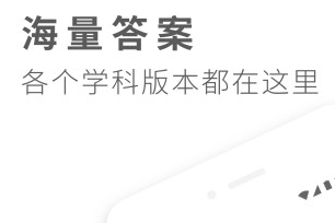 1616567674921500.png 作业答案搜索大全