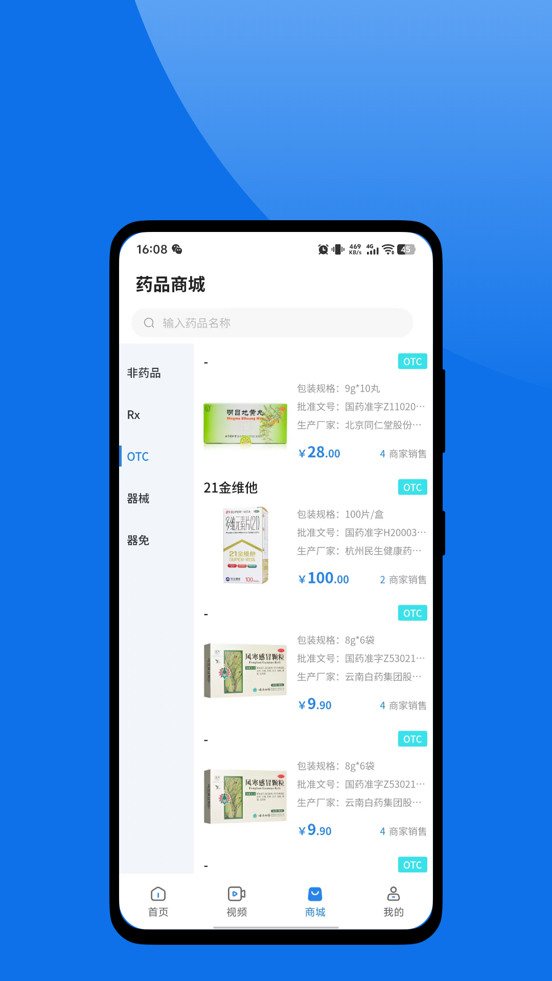 互易享2026最新版