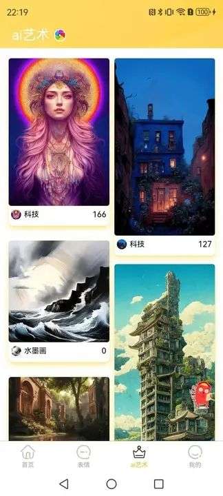 壁画小店官方版
