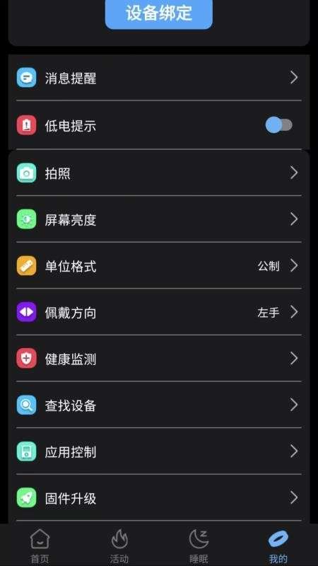 XM Rings会员免登录