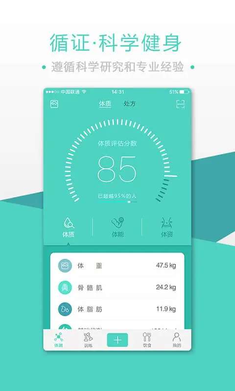 BodyToBe官方正版