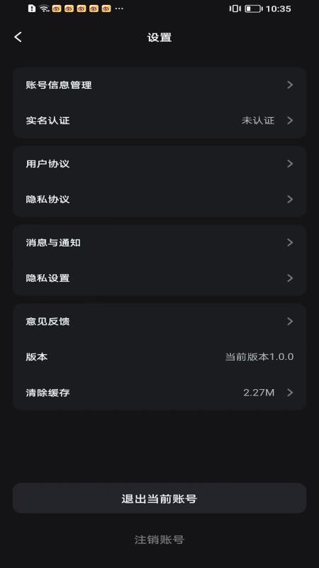 趣玩矩阵免费正版