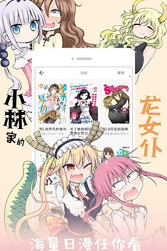 1601016001748960.png 咕咚漫画