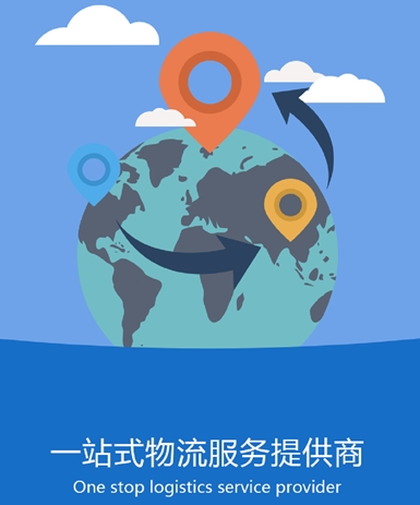 沃车港司机版