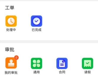 1692756090635971.png image.png