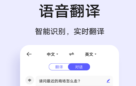 1615774490890924.png vivo翻译机
