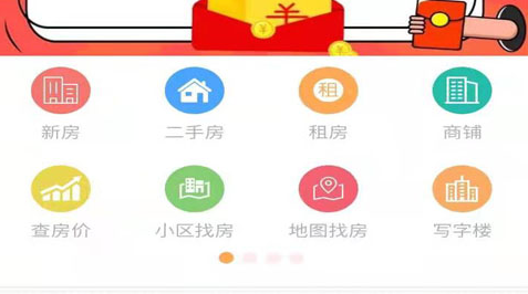安国房产