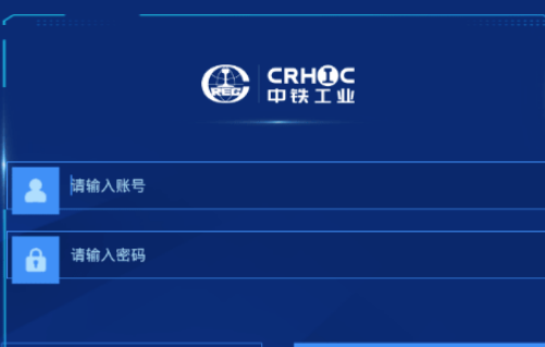 1609731458892204.png 工业安监