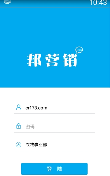 1609731723991613.png 邦营销