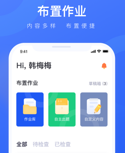 1609476943970058.png 译学中文老师