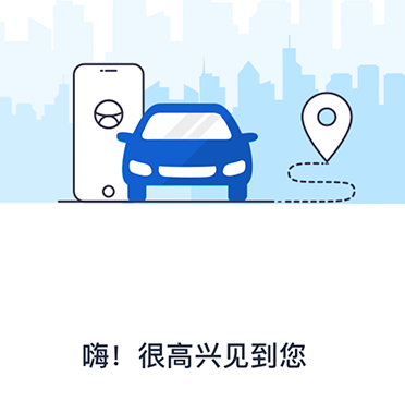 1609482775500010.png 代驾小秘