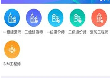 1609478160560323.png 匠人网校