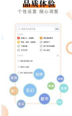 1609479105294629.png 爱看免费小说