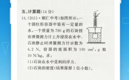 1609479517667825.png 极速答题作业