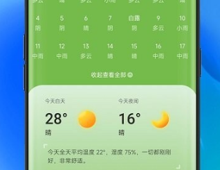 1693539414903436.png image.png