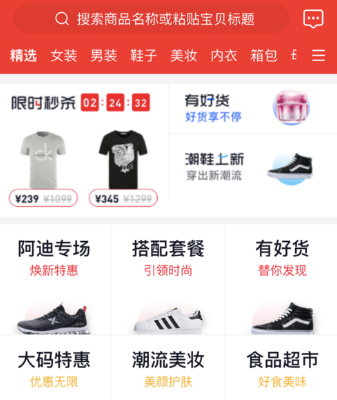 1599533347233474.png 蜜蜂淘券