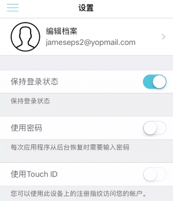 1609383229898908.png 用户智能停车