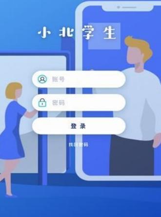 1599549863184901.png 小北学生