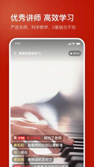 红松2026最新版