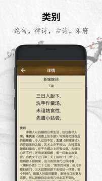 唐诗三百首经典2026最新版