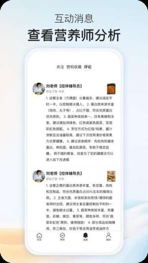 乐趣控体自定义版