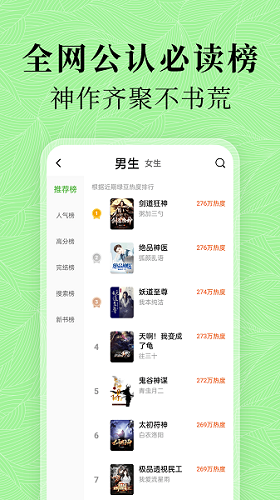 绿豆免费小说老版本