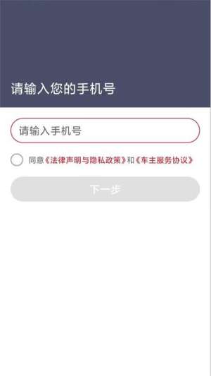 澳普旅游安卓正版