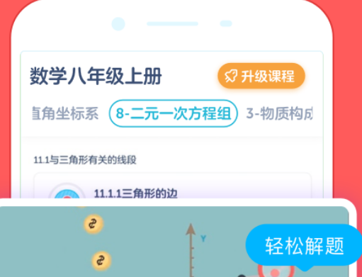 1599533353352276.png 洋葱学院