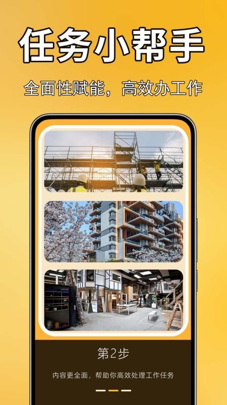 实况现场相机安卓版