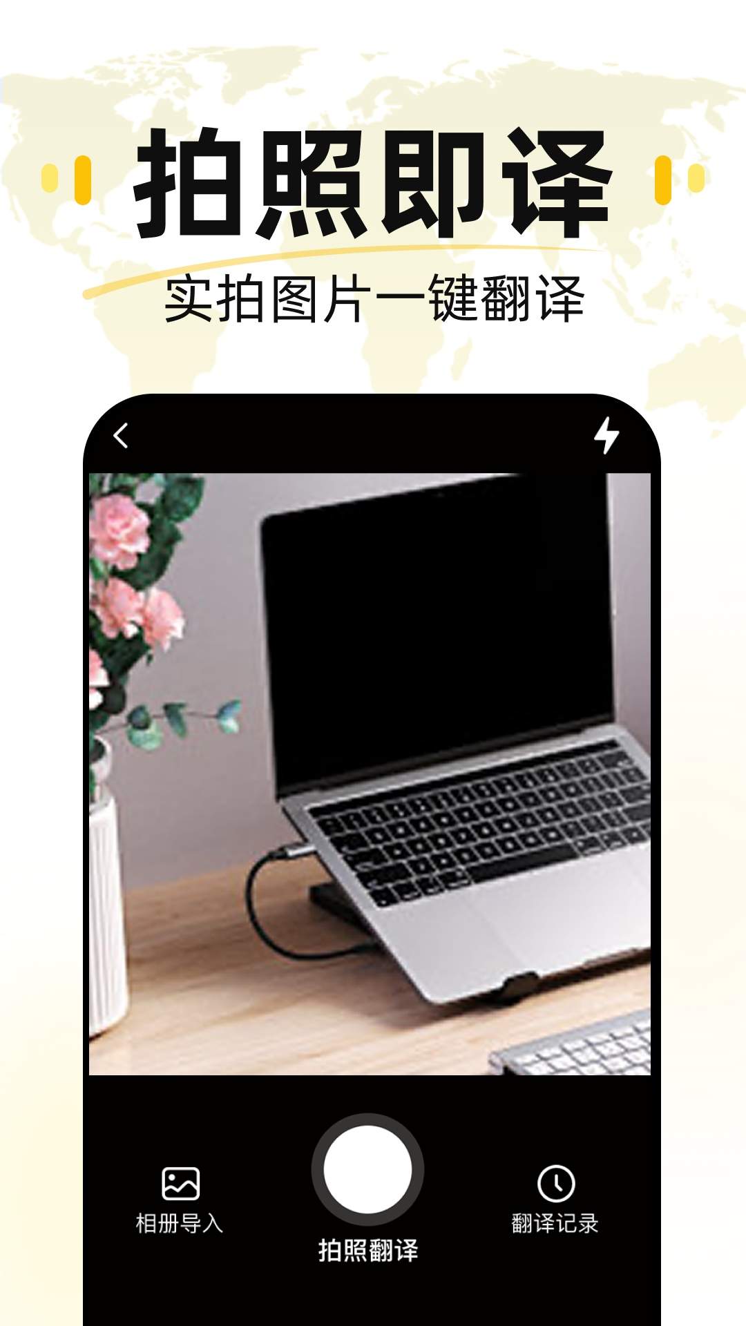 汉译英在线翻译官方正版