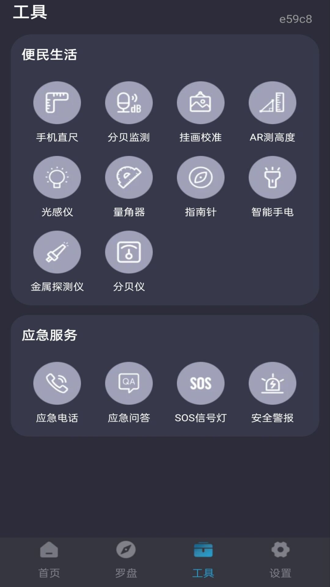 万能空调通用遥控会员免登录