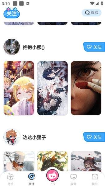 啊噗啊噗壁纸安卓版